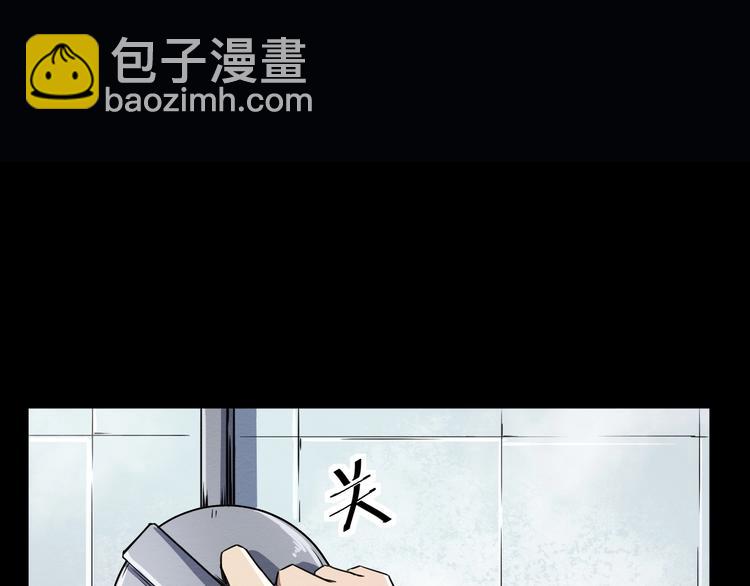 第37话 平静一夜(1/2)-第38话