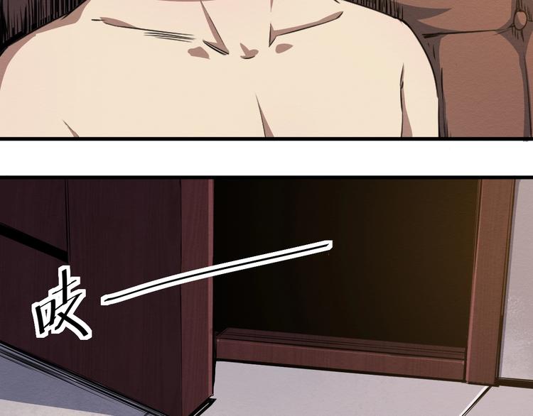 第37话 平静一夜(1/2)-第38话