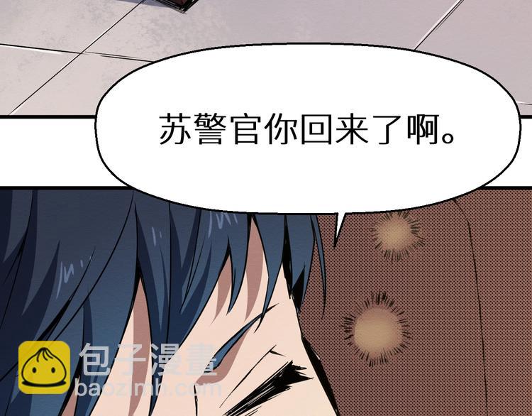 第37话 平静一夜(1/2)-第38话