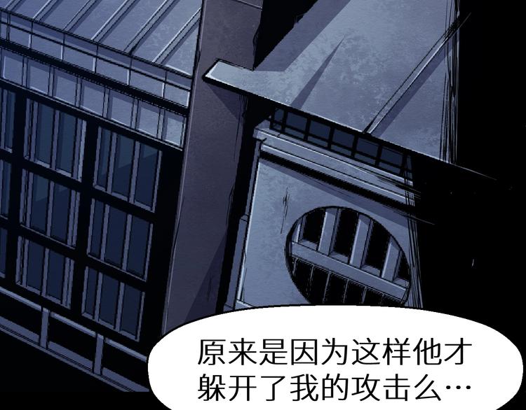 第37话 平静一夜(1/2)-第38话