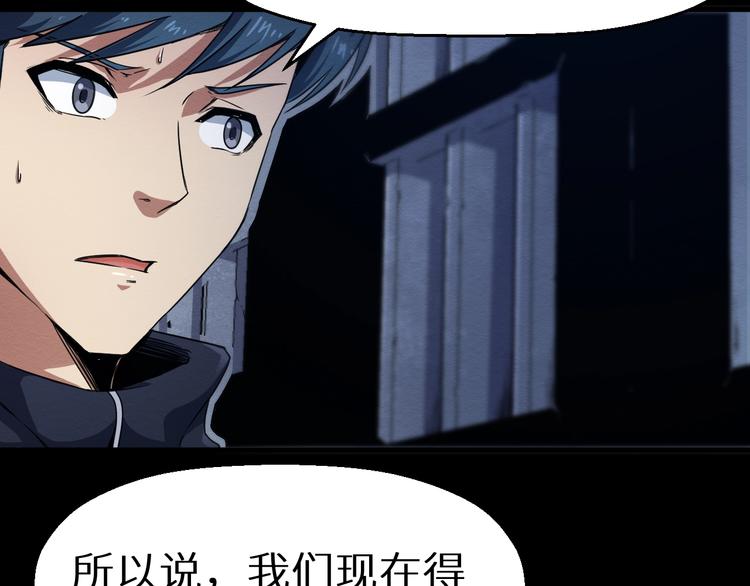 第37话 平静一夜(1/2)-第38话