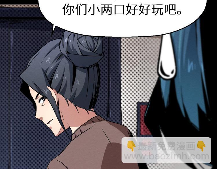 第39话  突然的到访(1/2)-第40话