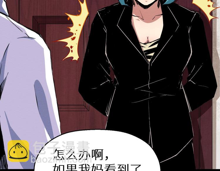 第39话  突然的到访(1/2)-第40话