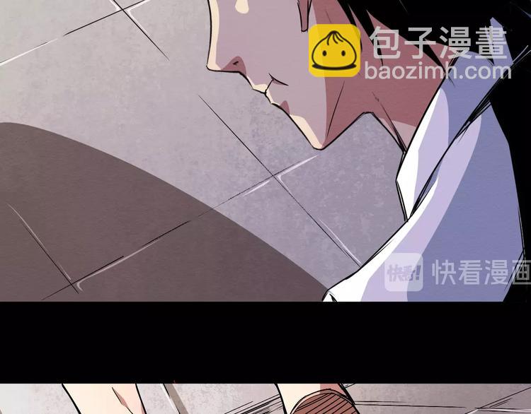 第39话  突然的到访(1/2)-第40话