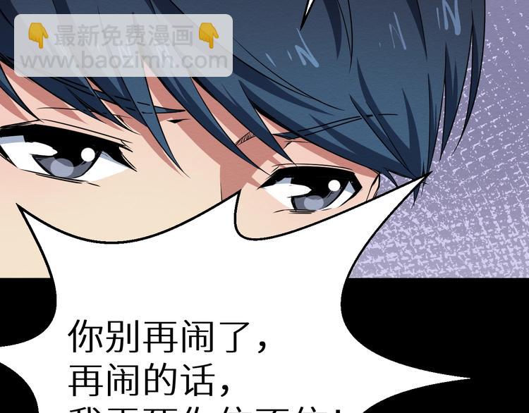 第39话  突然的到访(1/2)-第40话