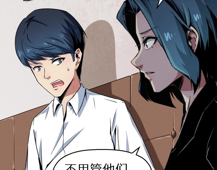 第39话  突然的到访(1/2)-第40话