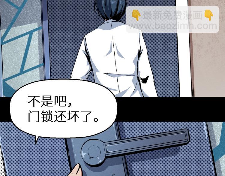 第39话  突然的到访(1/2)-第40话