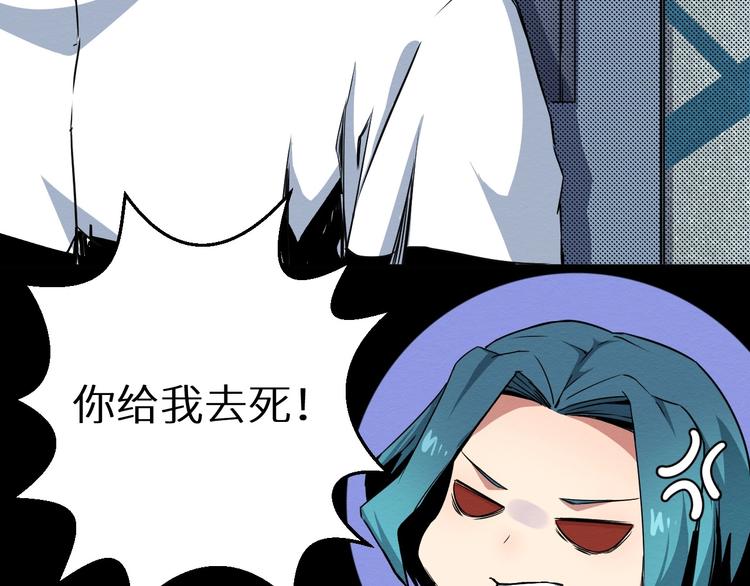 第39话  突然的到访(1/2)-第40话