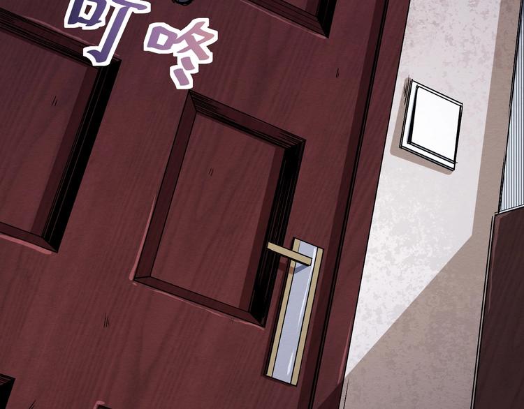 第39话  突然的到访(1/2)-第40话