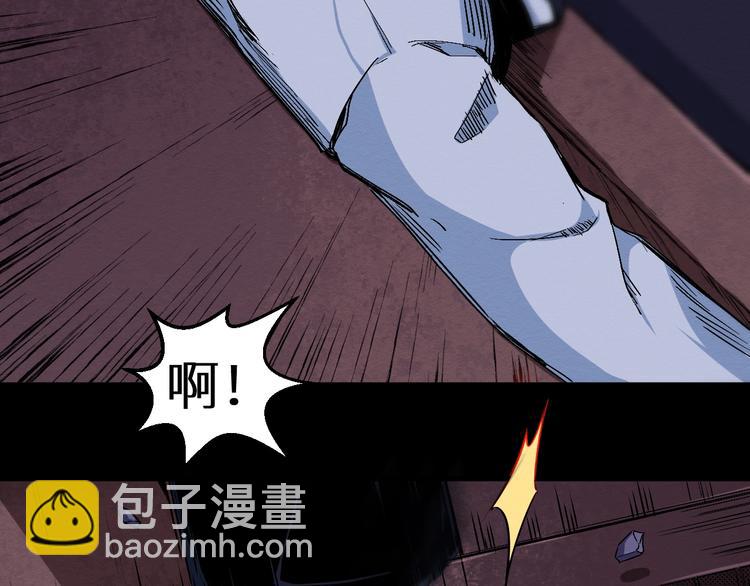 第41话 绝境(1/2)-第42话