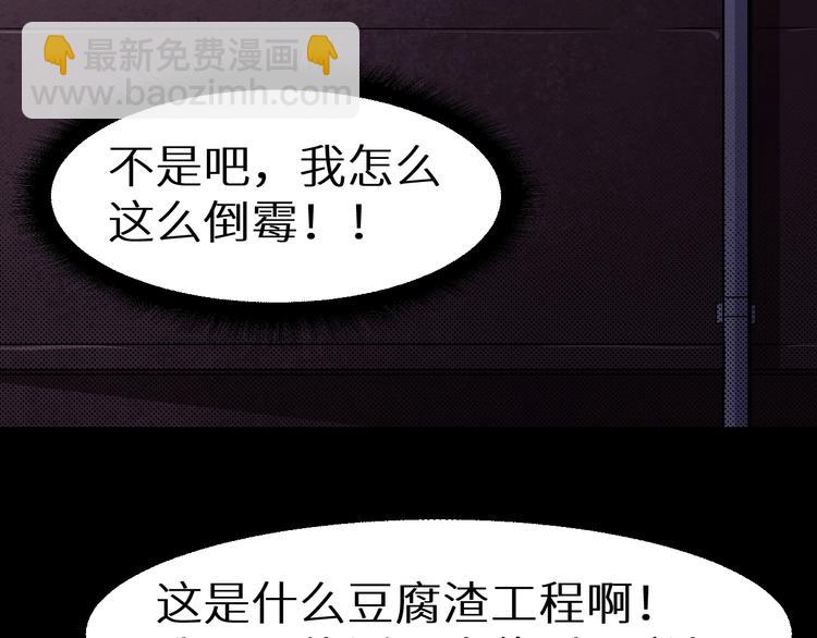 第41话 绝境(1/2)-第42话