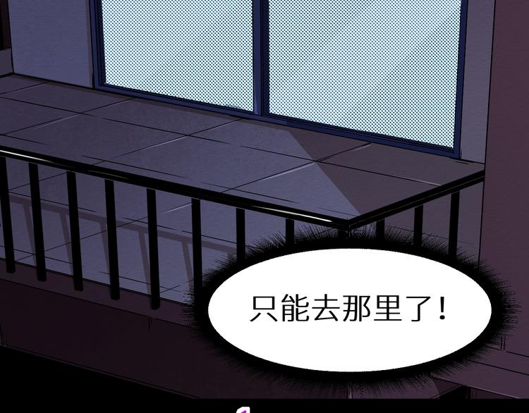 第41话 绝境(1/2)-第42话