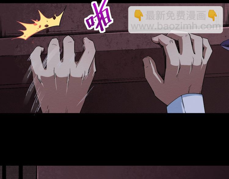 第41话 绝境(1/2)-第42话