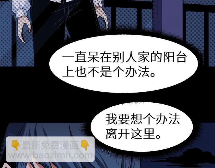 第41话 绝境(1/2)-第42话