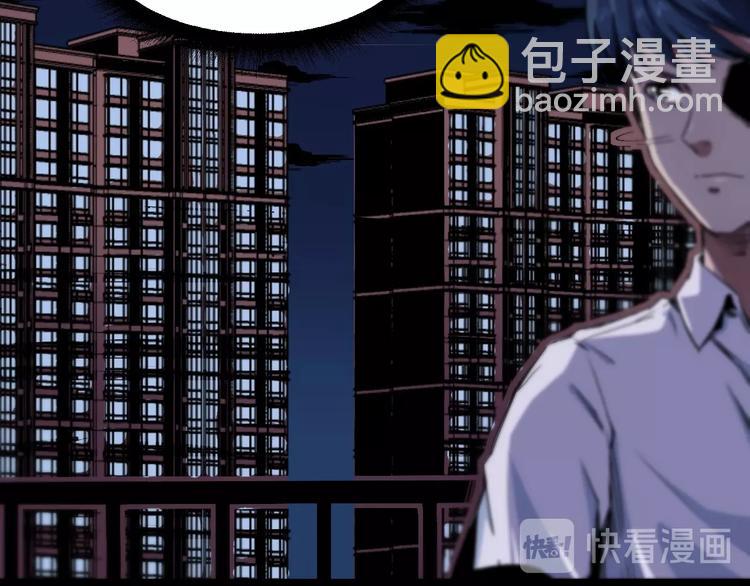 第41话 绝境(1/2)-第42话