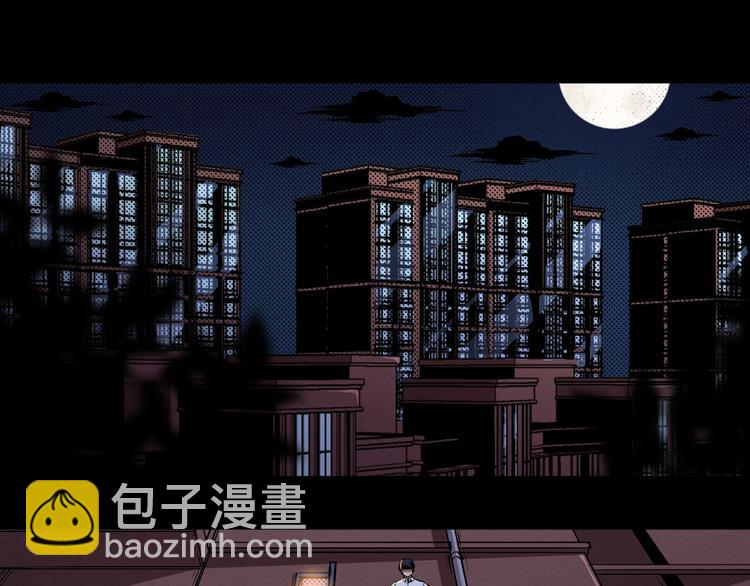 第41话 绝境(1/2)-第42话