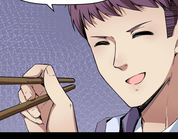 第43话 逮捕(1/2)-第44话