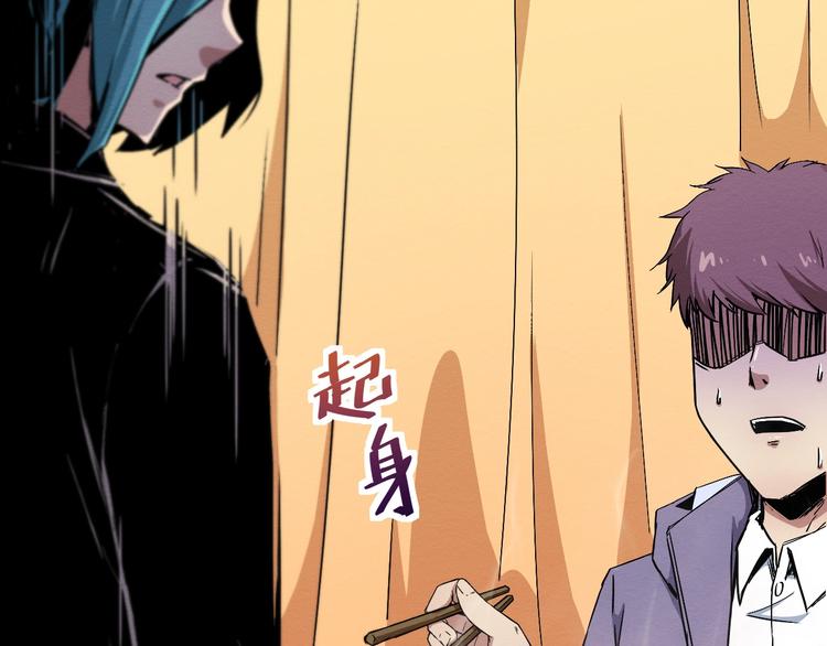 第43话 逮捕(1/2)-第44话