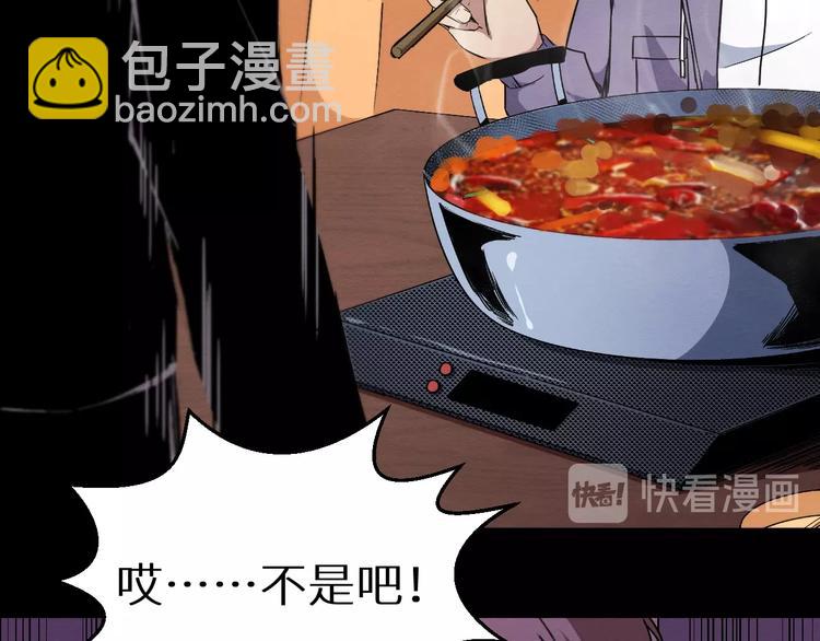 第43话 逮捕(1/2)-第44话