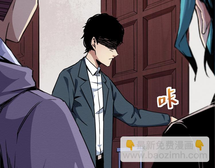 第43话 逮捕(1/2)-第44话