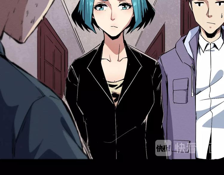 第43话 逮捕(1/2)-第44话