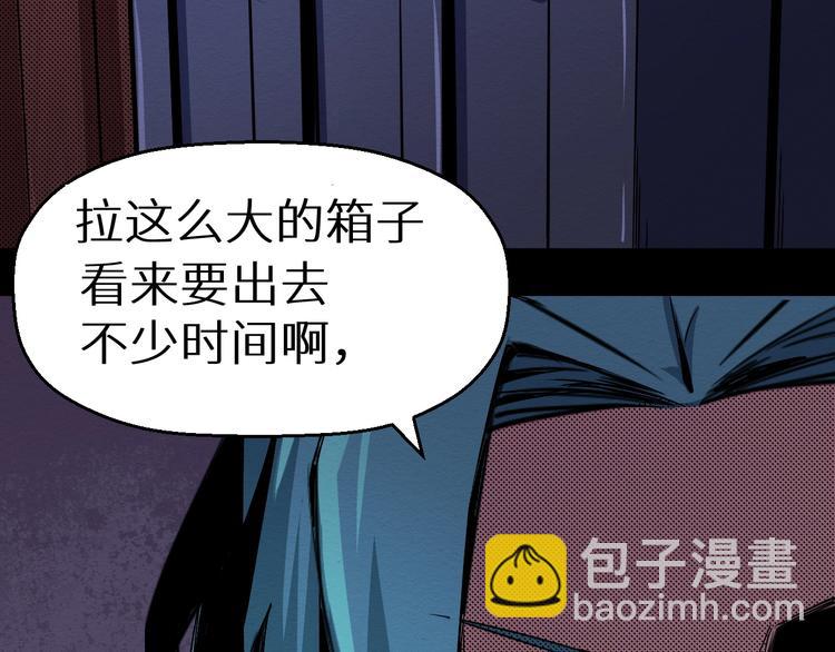 第43话 逮捕(1/2)-第44话