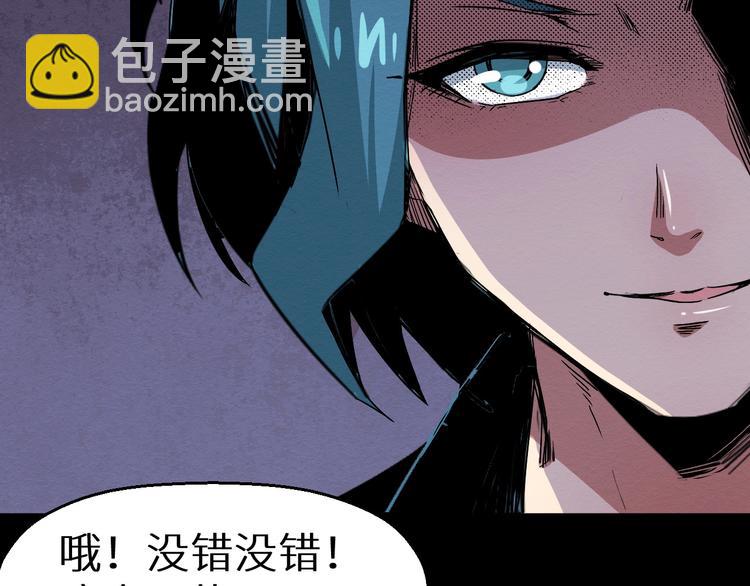 第43话 逮捕(1/2)-第44话