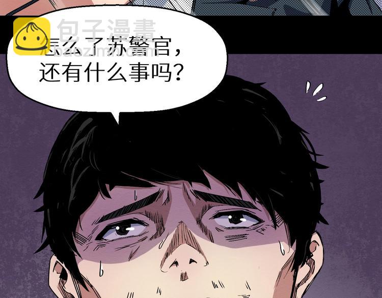 第43话 逮捕(1/2)-第44话