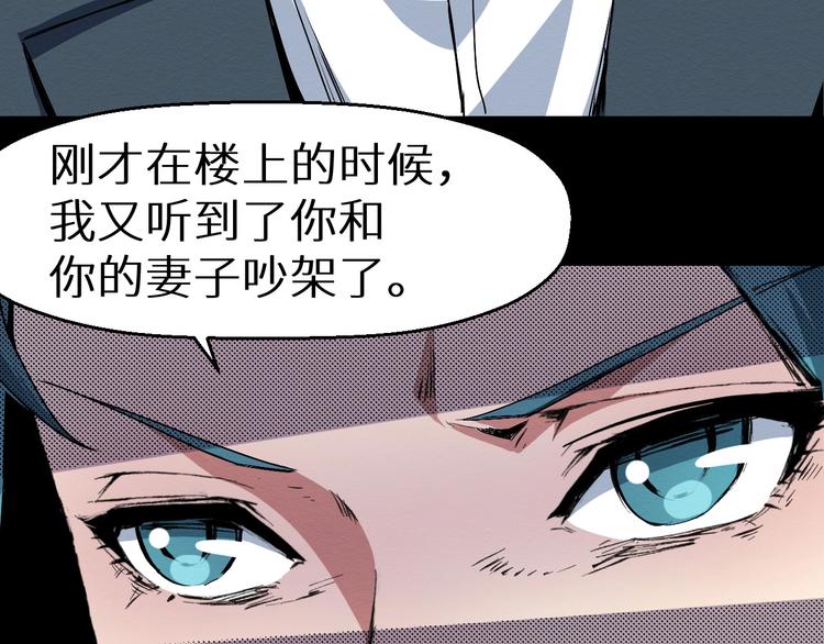 第43话 逮捕(1/2)-第44话