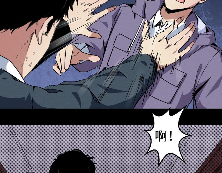 第43话 逮捕(1/2)-第44话