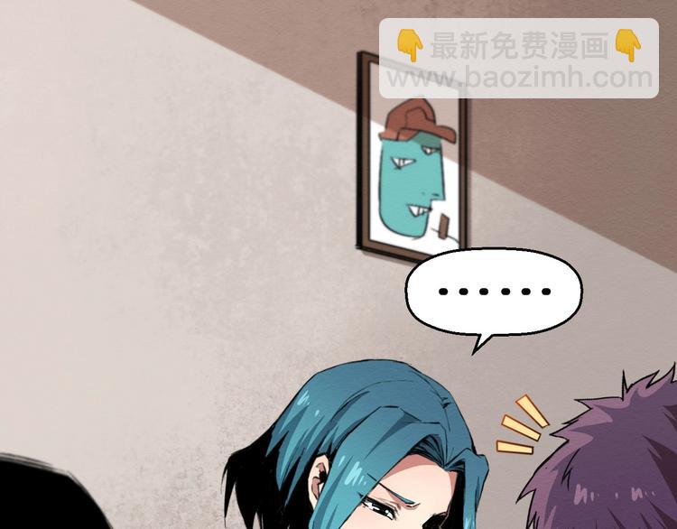 第43话 逮捕(1/2)-第44话