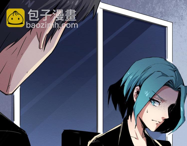 第45话 暴露(1/2)-第46话