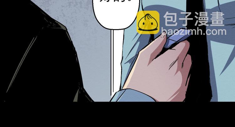 第45话 暴露(1/2)-第46话