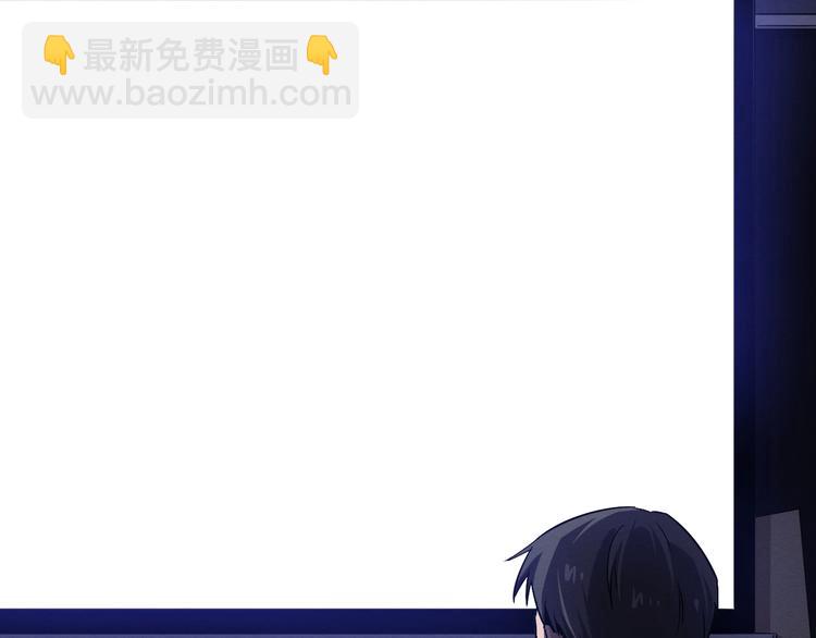 第45话 暴露(1/2)-第46话