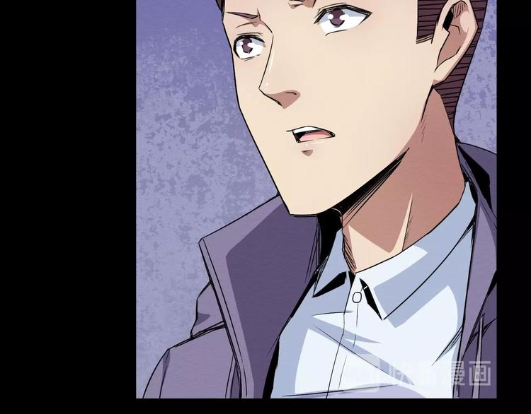 第45话 暴露(1/2)-第46话