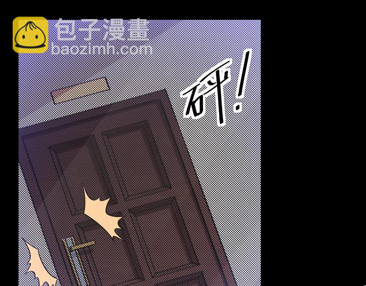 第45话 暴露(1/2)-第46话