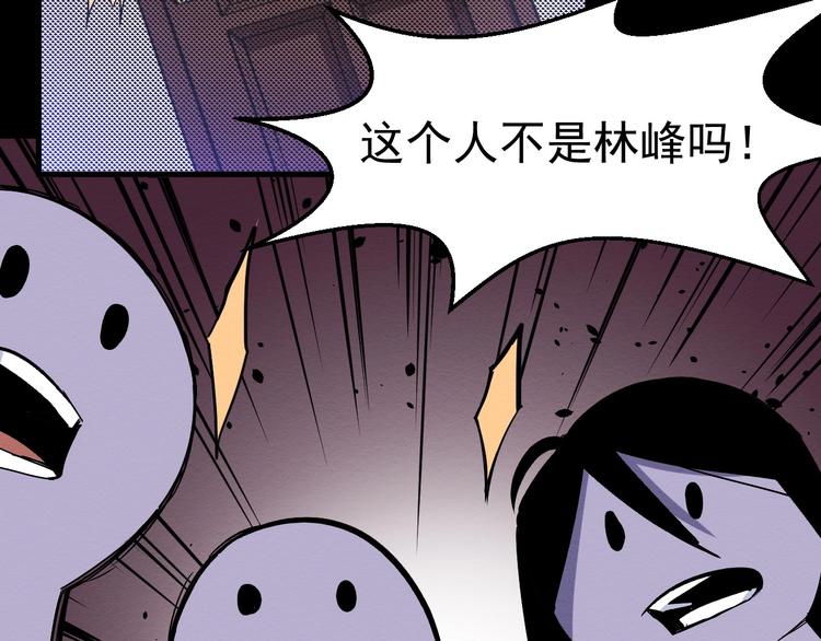 第45话 暴露(1/2)-第46话