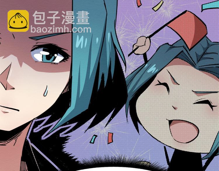 第45话 暴露(1/2)-第46话