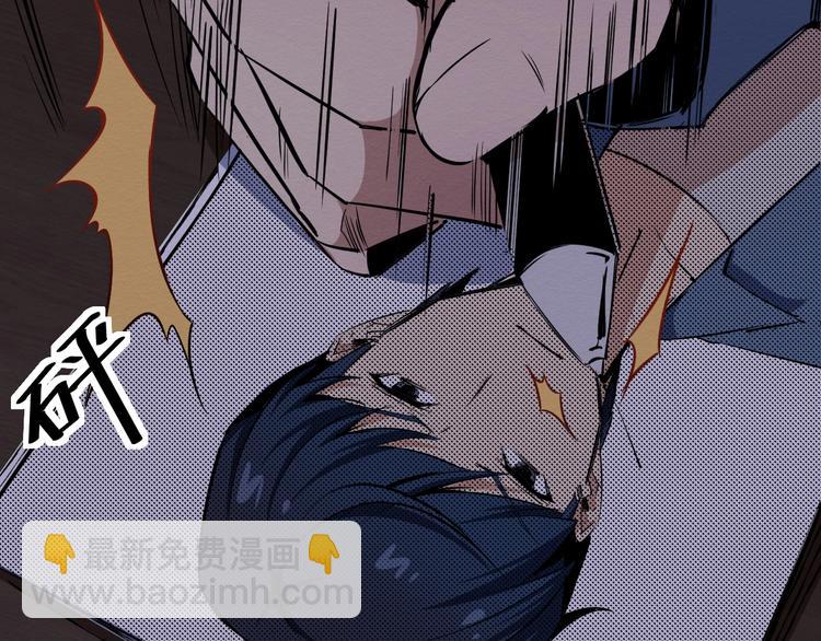 第45话 暴露(1/2)-第46话