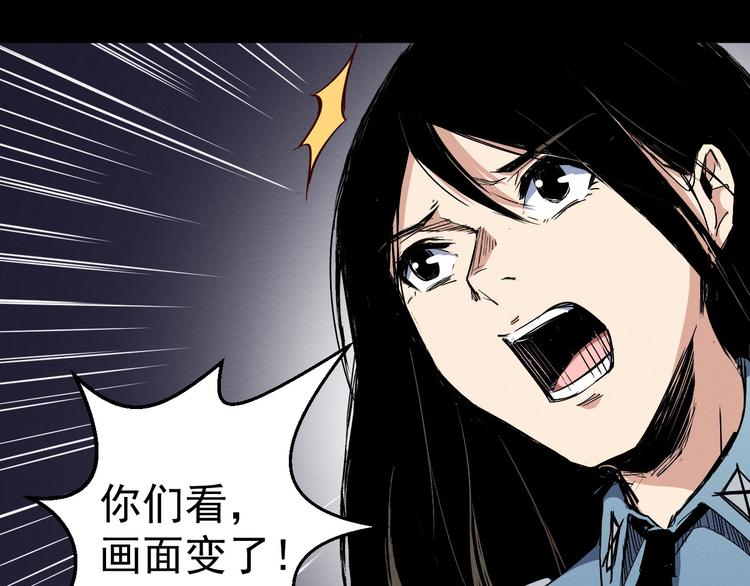 第45话 暴露(1/2)-第46话