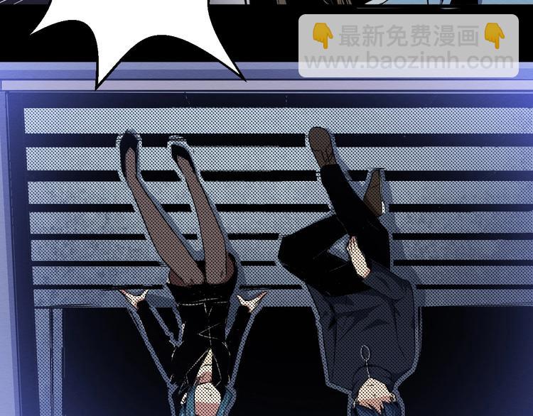 第45话 暴露(1/2)-第46话