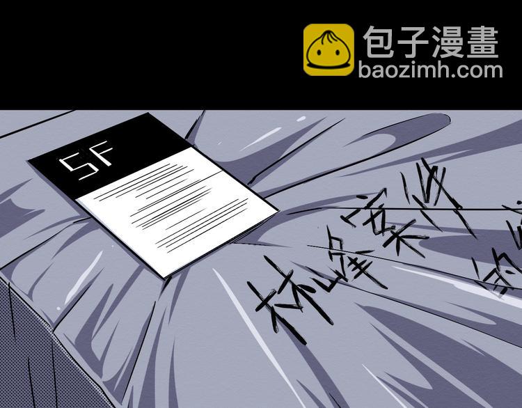 第45话 暴露(1/2)-第46话