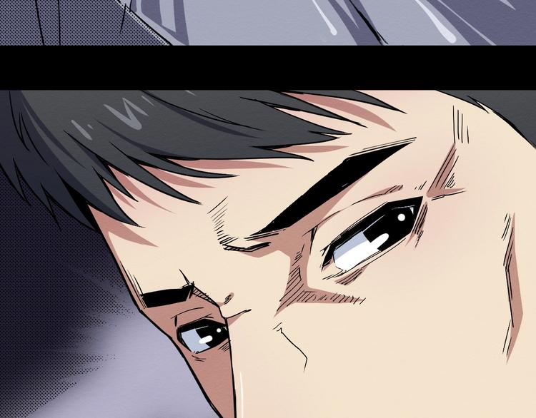 第45话 暴露(1/2)-第46话