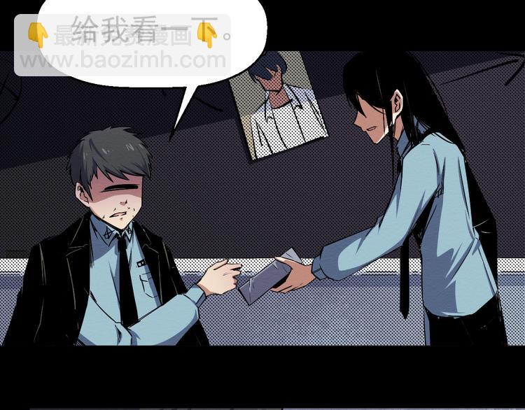 第45话 暴露(1/2)-第46话