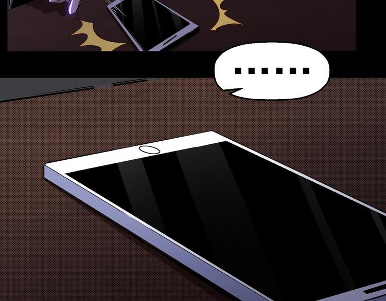 第47话 协助抓捕林峰(1/2)-第48话