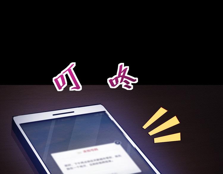 第47话 协助抓捕林峰(1/2)-第48话