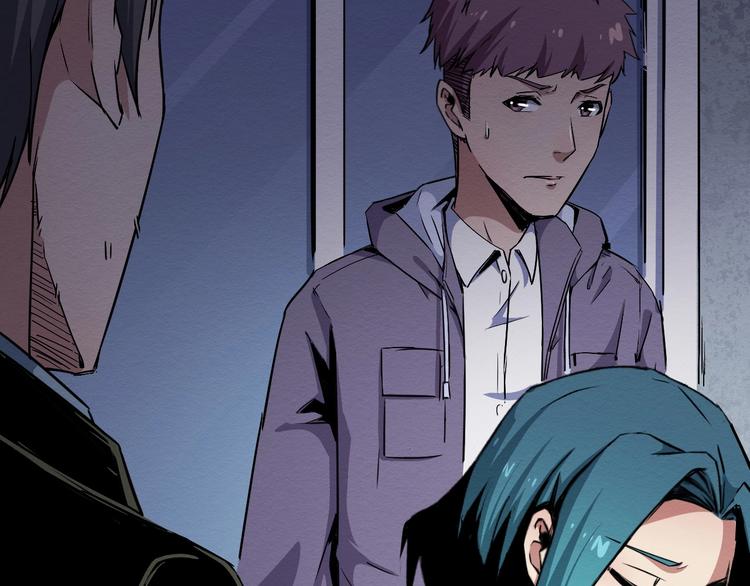 第47话 协助抓捕林峰(1/2)-第48话