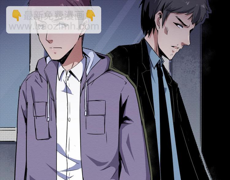 第47话 协助抓捕林峰(1/2)-第48话