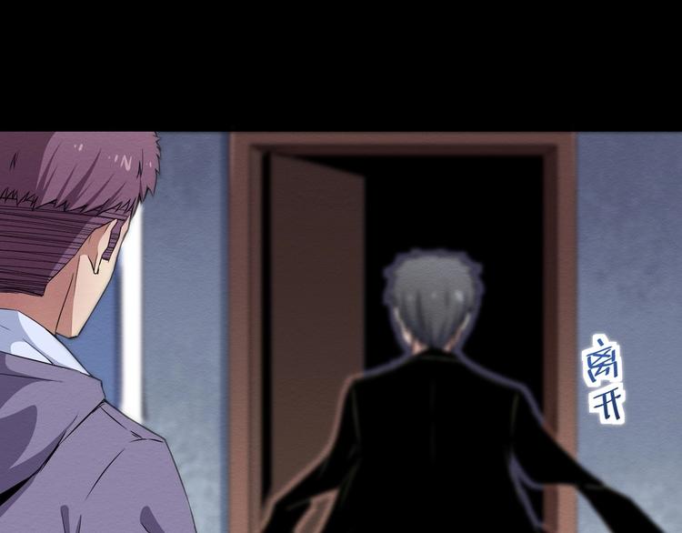 第47话 协助抓捕林峰(1/2)-第48话