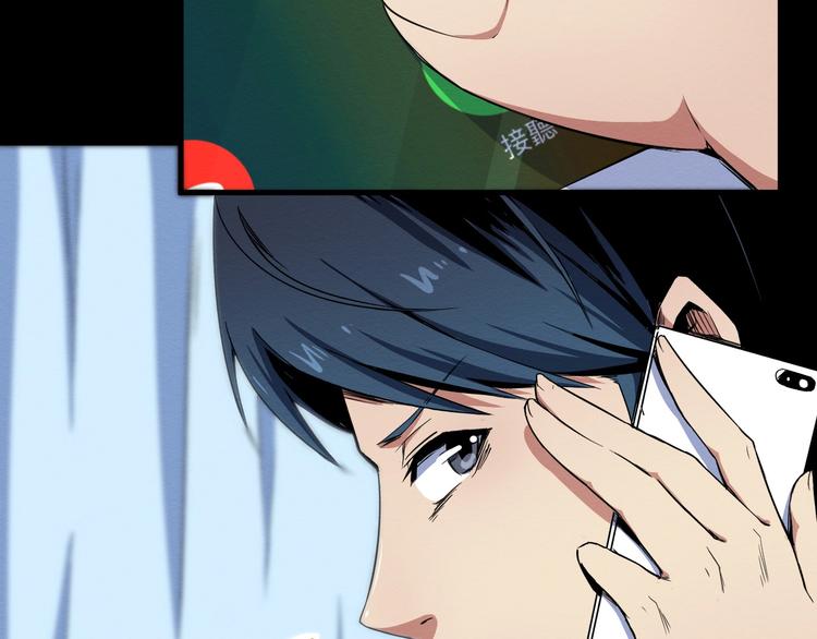 第47话 协助抓捕林峰(1/2)-第48话